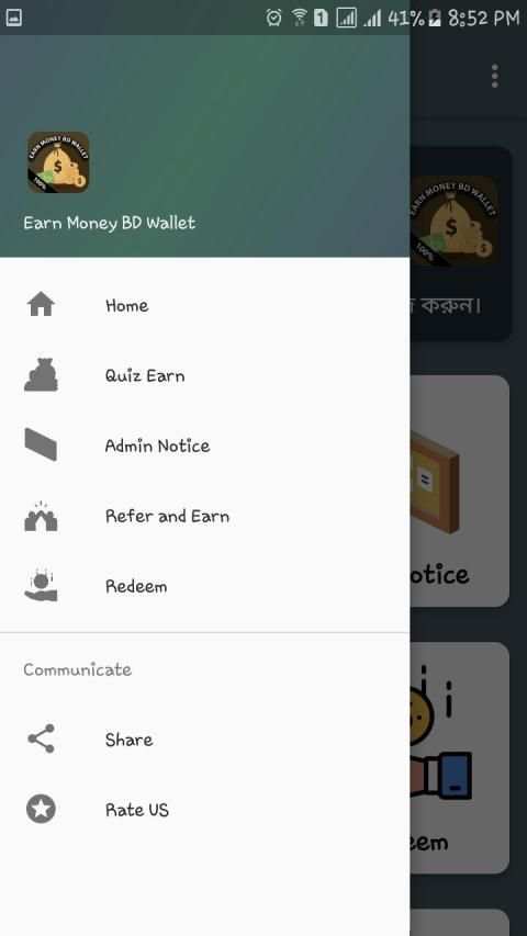 Earn Money BD Wallet स्क्रीनशॉट 1