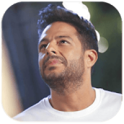 محمد حماقي 2019 بدون نت
‎ icon