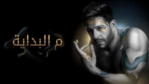 محمد حماقي 2019 بدون نت
‎ screenshot 1