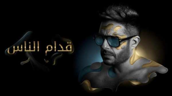 محمد حماقي 2019 بدون نت
‎ screenshot 2
