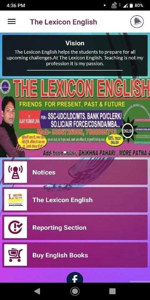 The Lexicon English screenshot 3