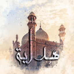 هداية
‎ icon