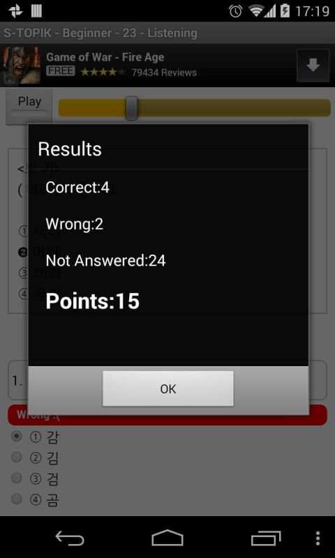 TOPIK ONE screenshot 3