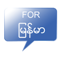 4 Myanmar आइकन