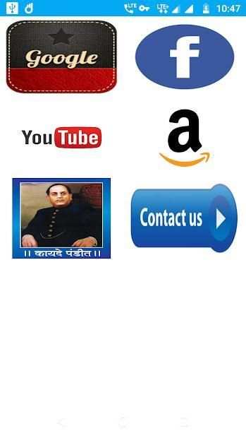 JayBhim Browser screenshot 5