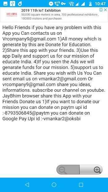 JayBhim Browser screenshot 3
