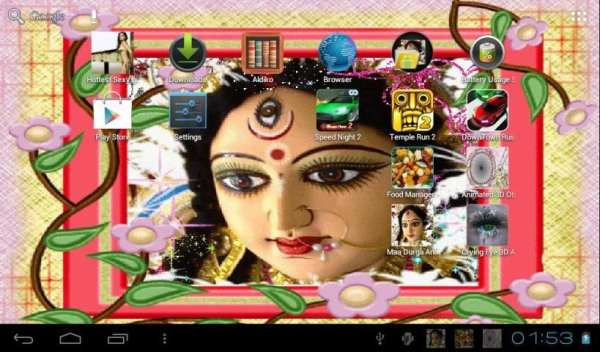 Jai Maa Durga Live Wallpaper screenshot 10