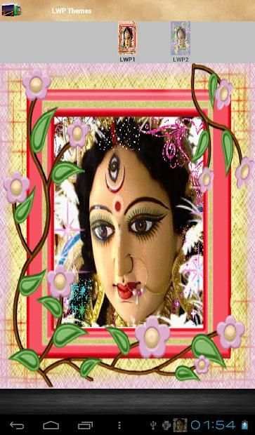 Jai Maa Durga Live Wallpaper screenshot 3