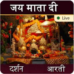 Vaishno Devi Bhakt App