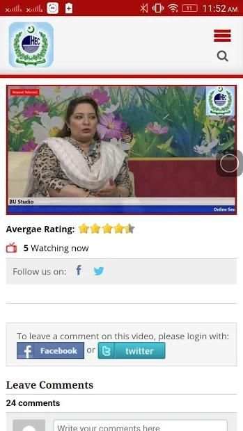 Higher Education TV Channel (edutv) स्क्रीनशॉट 6