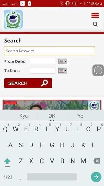 Higher Education TV Channel (edutv) स्क्रीनशॉट 4