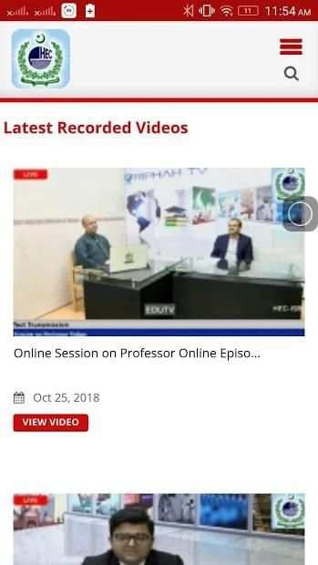 Higher Education TV Channel (edutv) स्क्रीनशॉट 5