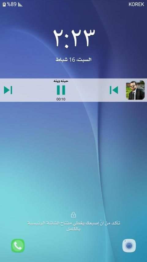 هيثم يوسف 2019 دون نت
‎ screenshot 1