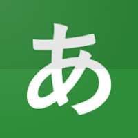 Japanese Alphabet - Easy to learn on 9Apps