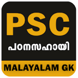 PSC Malayalam आइकन