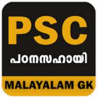 PSC Malayalam