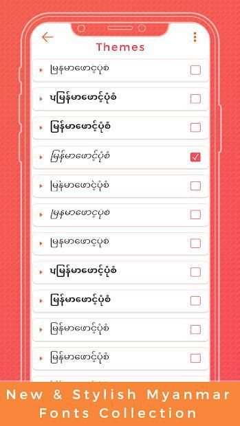 Myanmar Keyboard screenshot 4