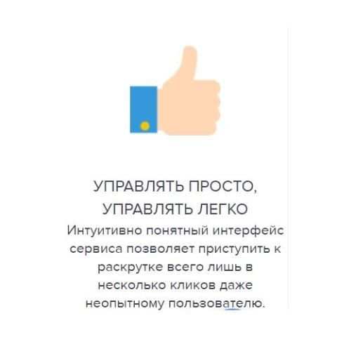InstaPlus Me screenshot 4