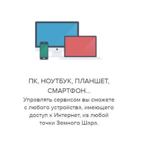 InstaPlus Me screenshot 5