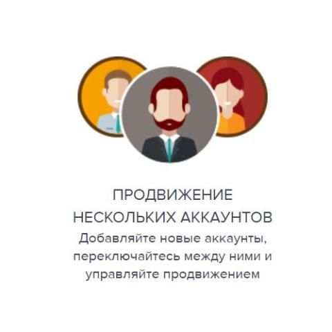 InstaPlus Me screenshot 1