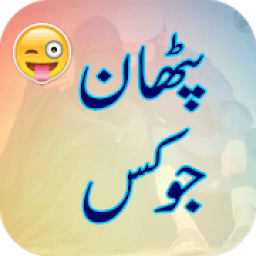 ikon Pathan Jokes