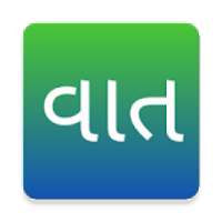 VAAT (વાત) - Voice based Android Assistance Tool