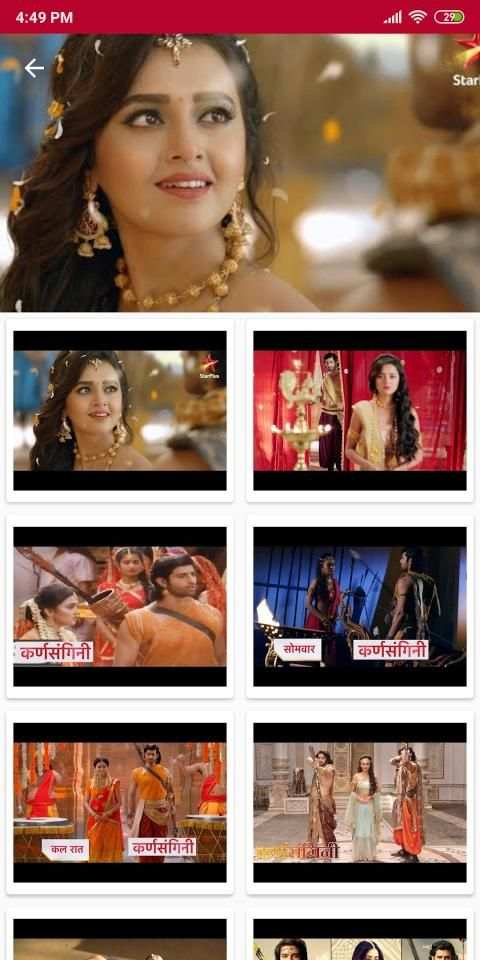 Star Plus Indian TV Serial screenshot 2
