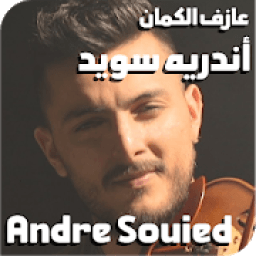 اندري سويد 2019 بدون نت عزف اغاني منوع حزين Andre
‎ icon