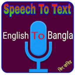 Speech to text Bangla
