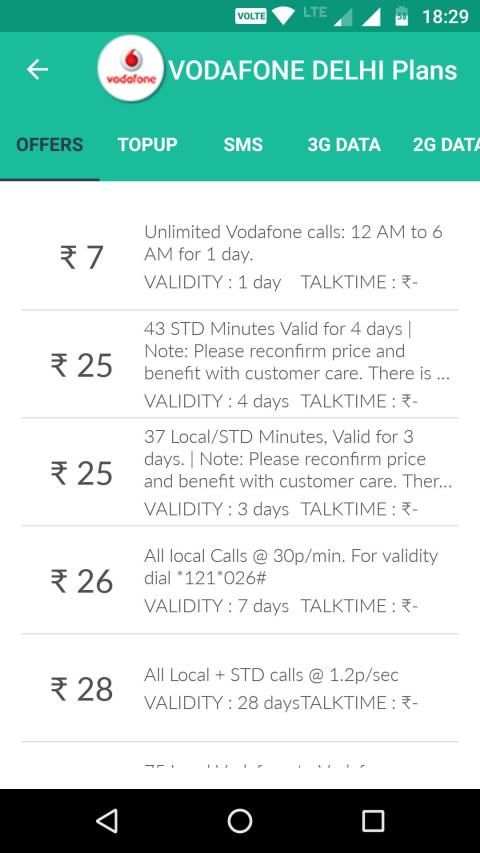 Go2Pay स्क्रीनशॉट 2