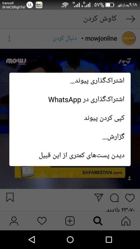 اینستا دانلودر(رایگان)
‎ screenshot 3