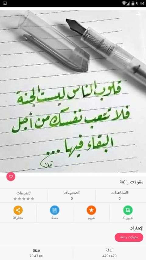 صور وخلفيات 2019 4k
‎ screenshot 1