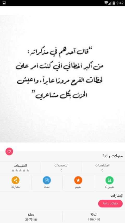 صور وخلفيات 2019 4k
‎ screenshot 3