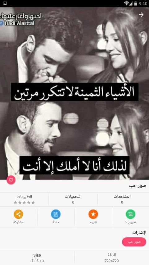 صور وخلفيات 2019 4k
‎ screenshot 6