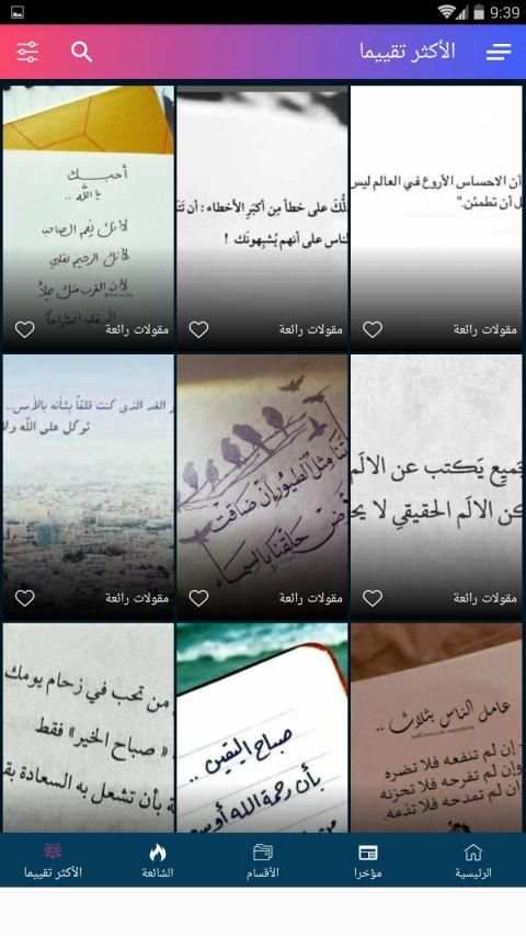 صور وخلفيات 2019 4k
‎ screenshot 8
