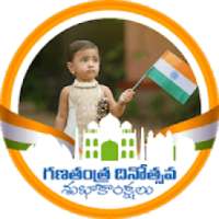 Telugu Republic Day Photo Frames on 9Apps