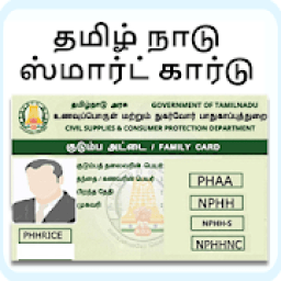 TNPDS Smart Card आइकन