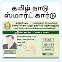 TNPDS Smart Card