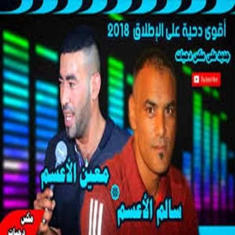 دحية التراث البدوي
‎ screenshot 1