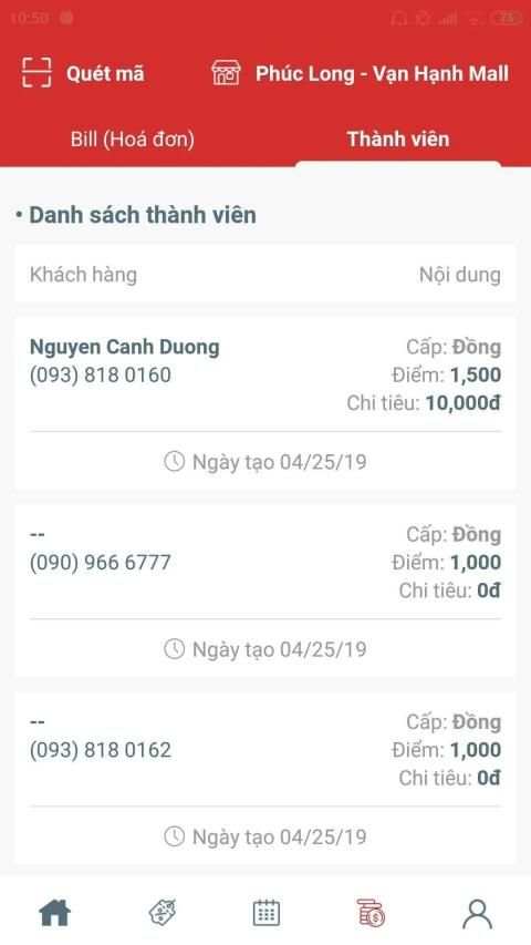 S Merchant screenshot 2