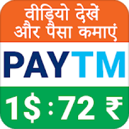 Watch Video : Cash &amp; Recharge icon