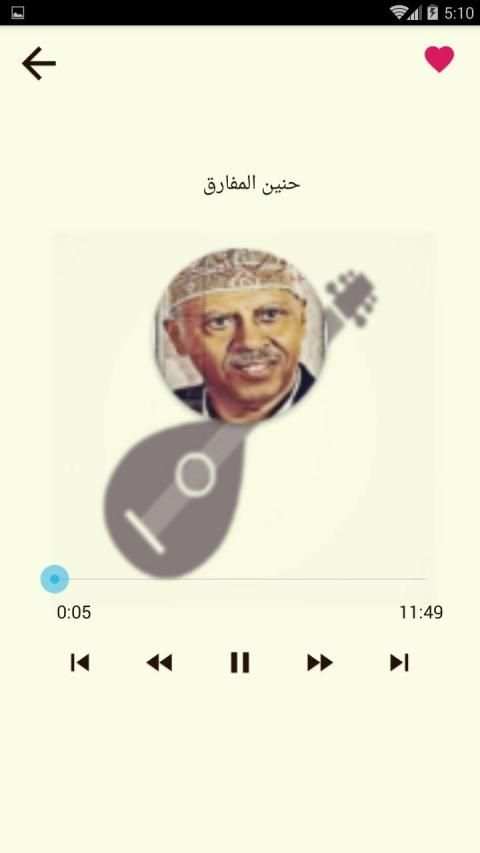 اروع اغاني ايوب طارش بدون انترنت
‎ screenshot 3