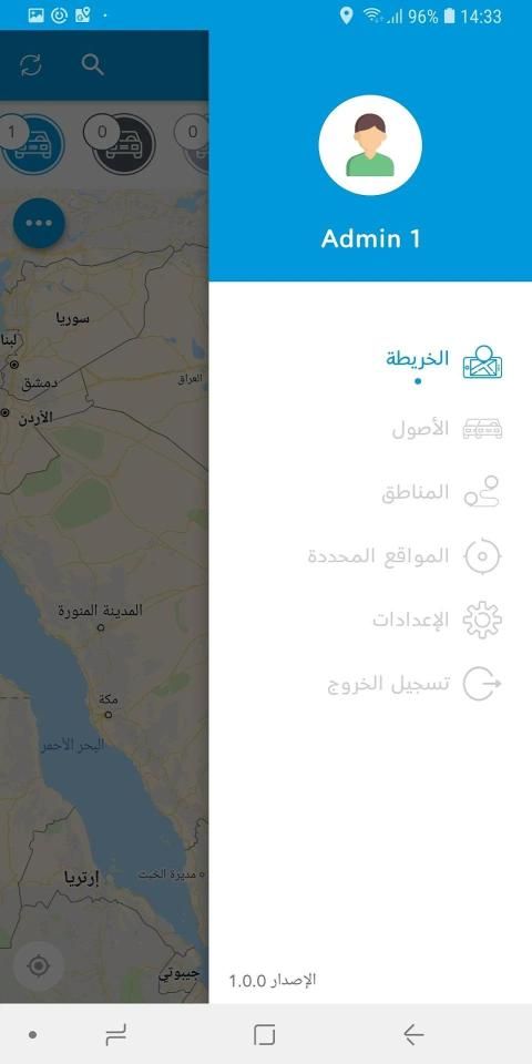 خدمة إدارة الأسطول
‎ स्क्रीनशॉट 6