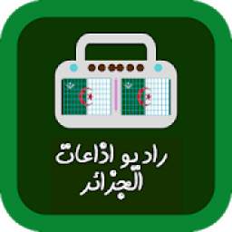 راديو اذعات الجزائر 9.2