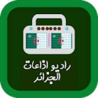 راديو اذاعات الجزائر
‎ on 9Apps