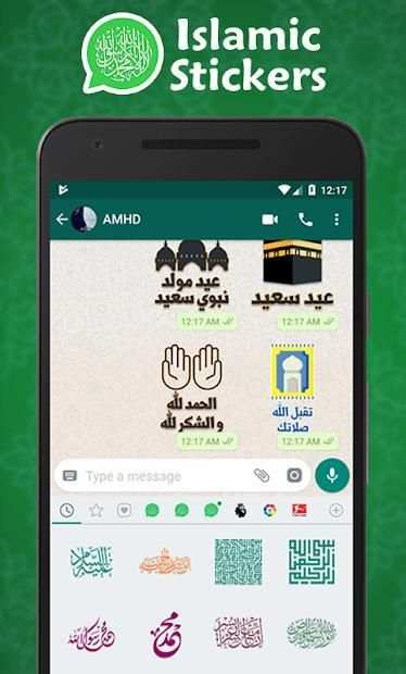 Islamic Sticker For Whatsapp - WAStickersApp screenshot 1
