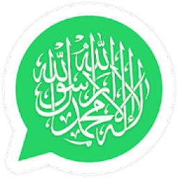 ikon Islamic Sticker For Whatsapp - WAStickersApp