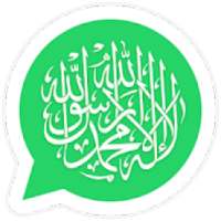 Islamic Sticker For Whatsapp - WAStickersApp