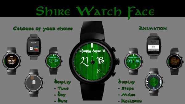 Shire Watch Face screenshot 2