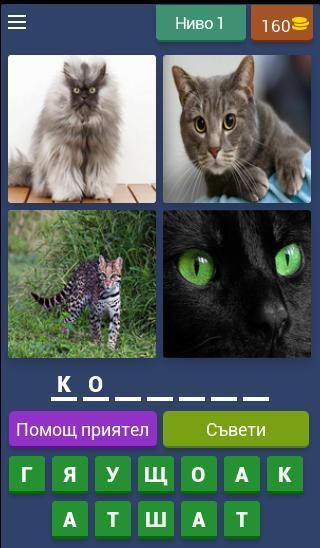 4 Фото П